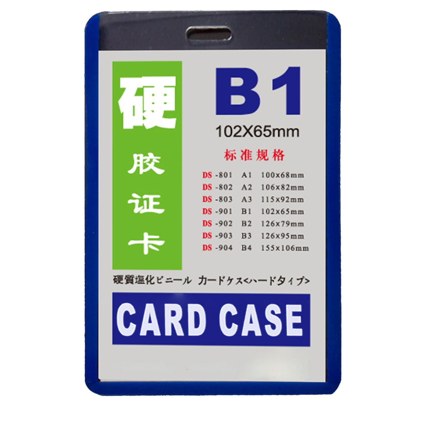 Card Cover Blue Border (Pack of 20 Pcs)