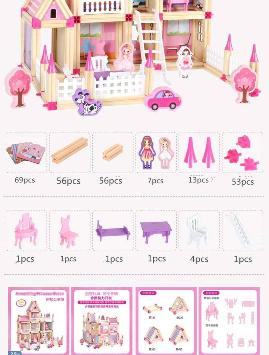 Assembling Princess Wooden House For A GIRL CONSTRUCTION BLOCKS TOY 298pcs