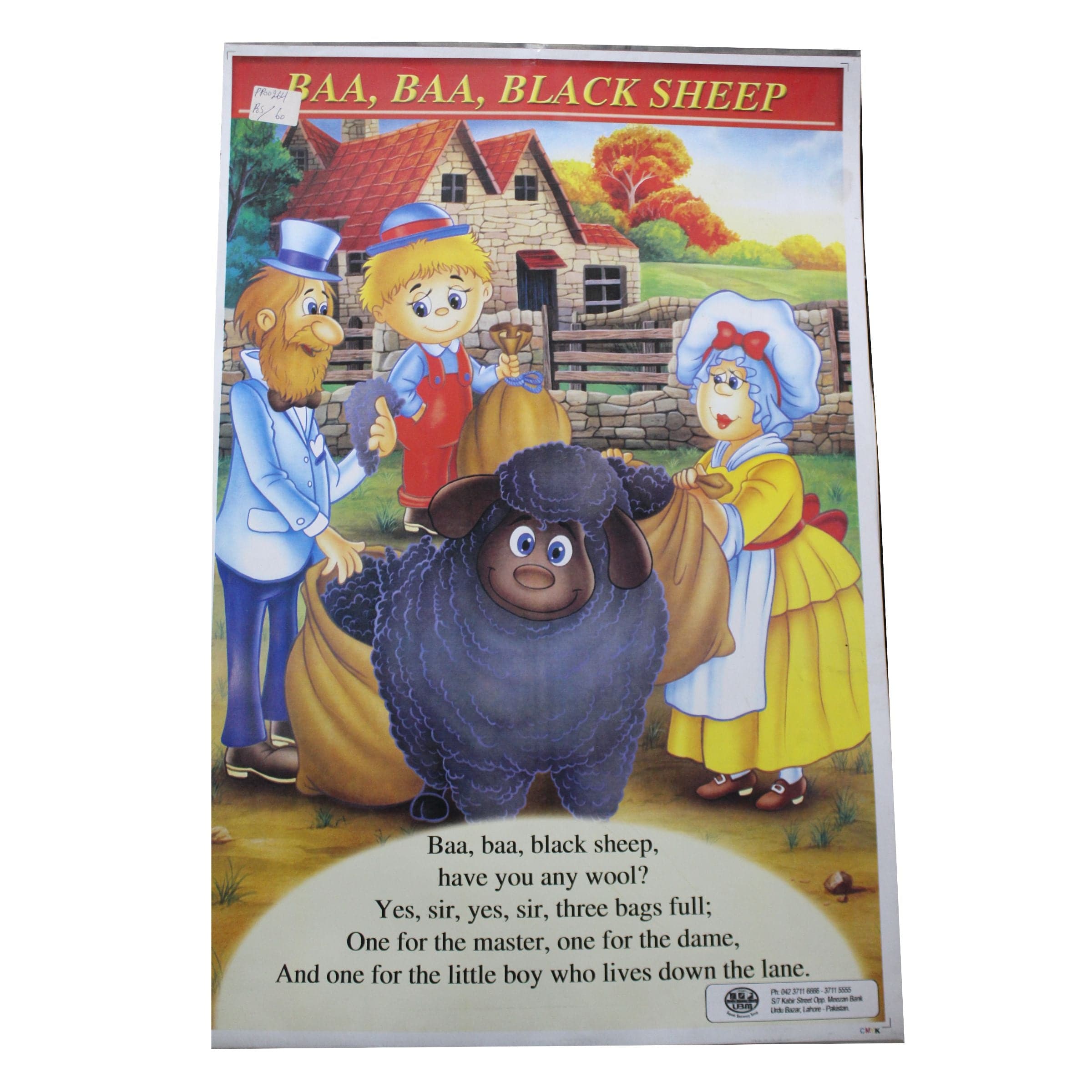 Learning Card Baba Black Sheep