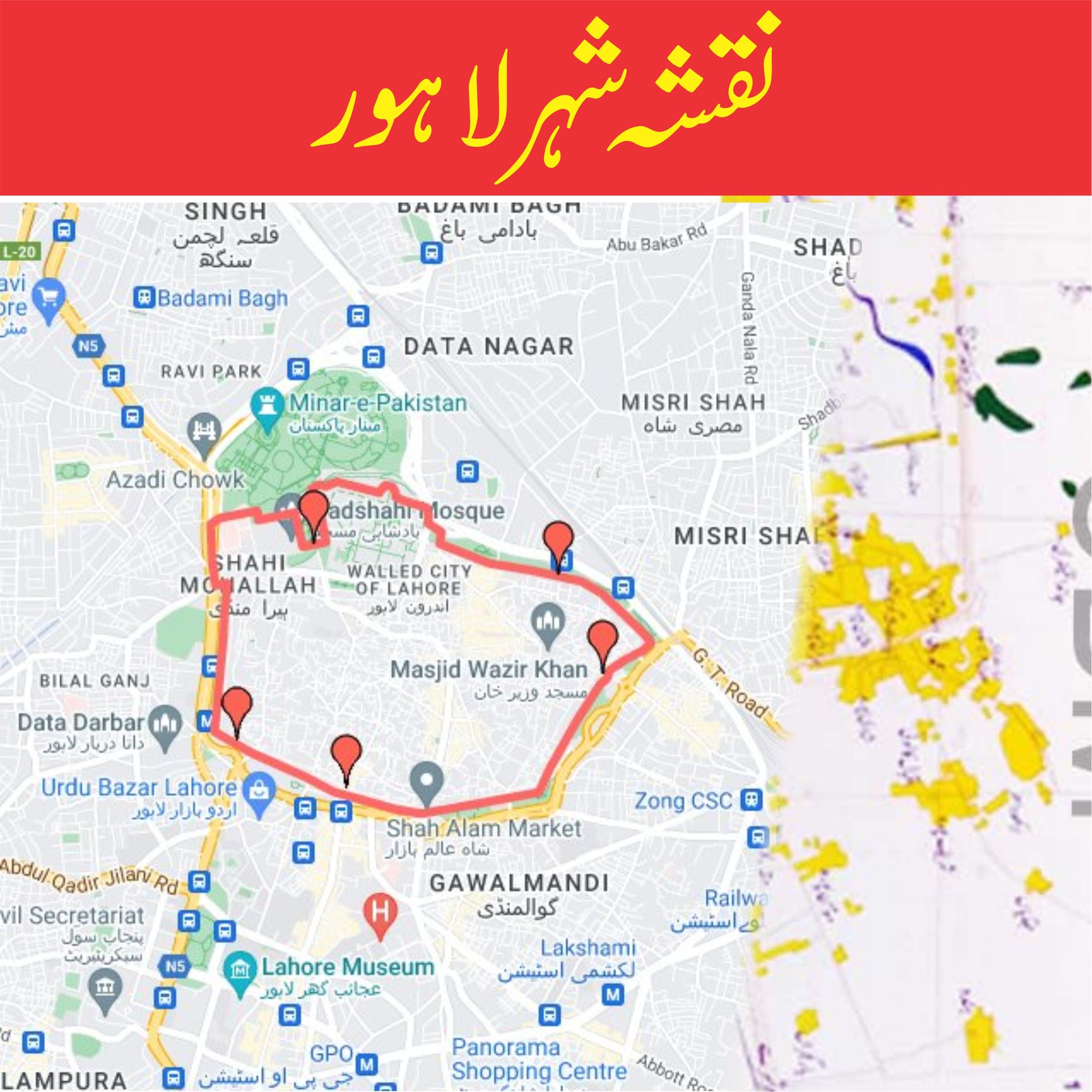 Lahore Map Paper (Urdu)