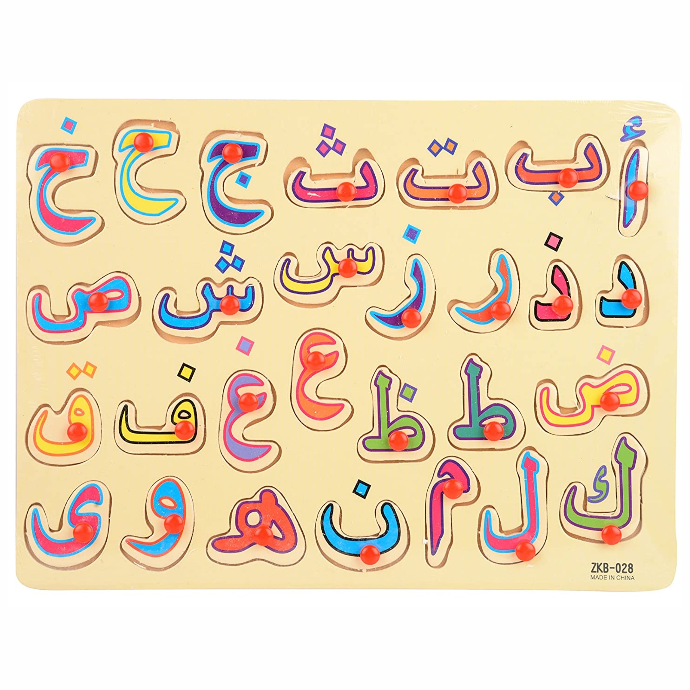 Urdu Alphabet Wooden Puzzle Plate