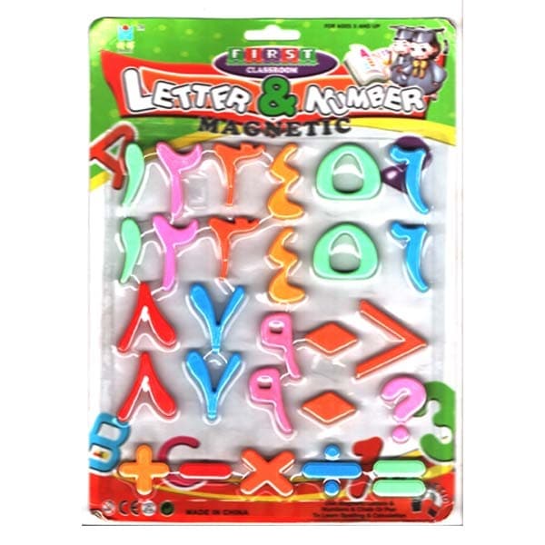 Letter & Number Roman Counting (8275)