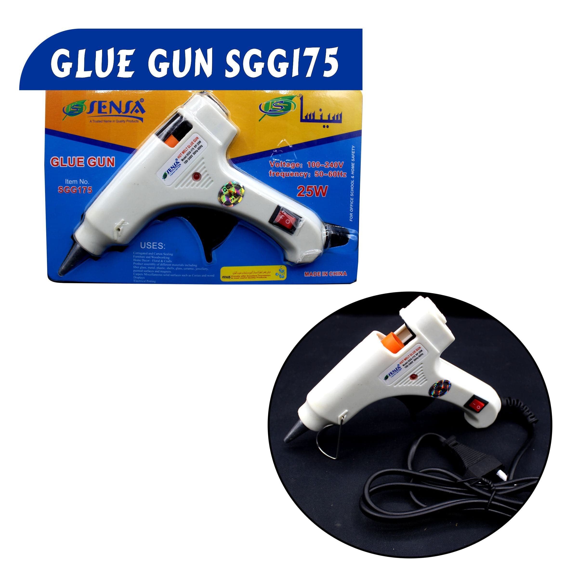 Sensa Glue Gun 25W