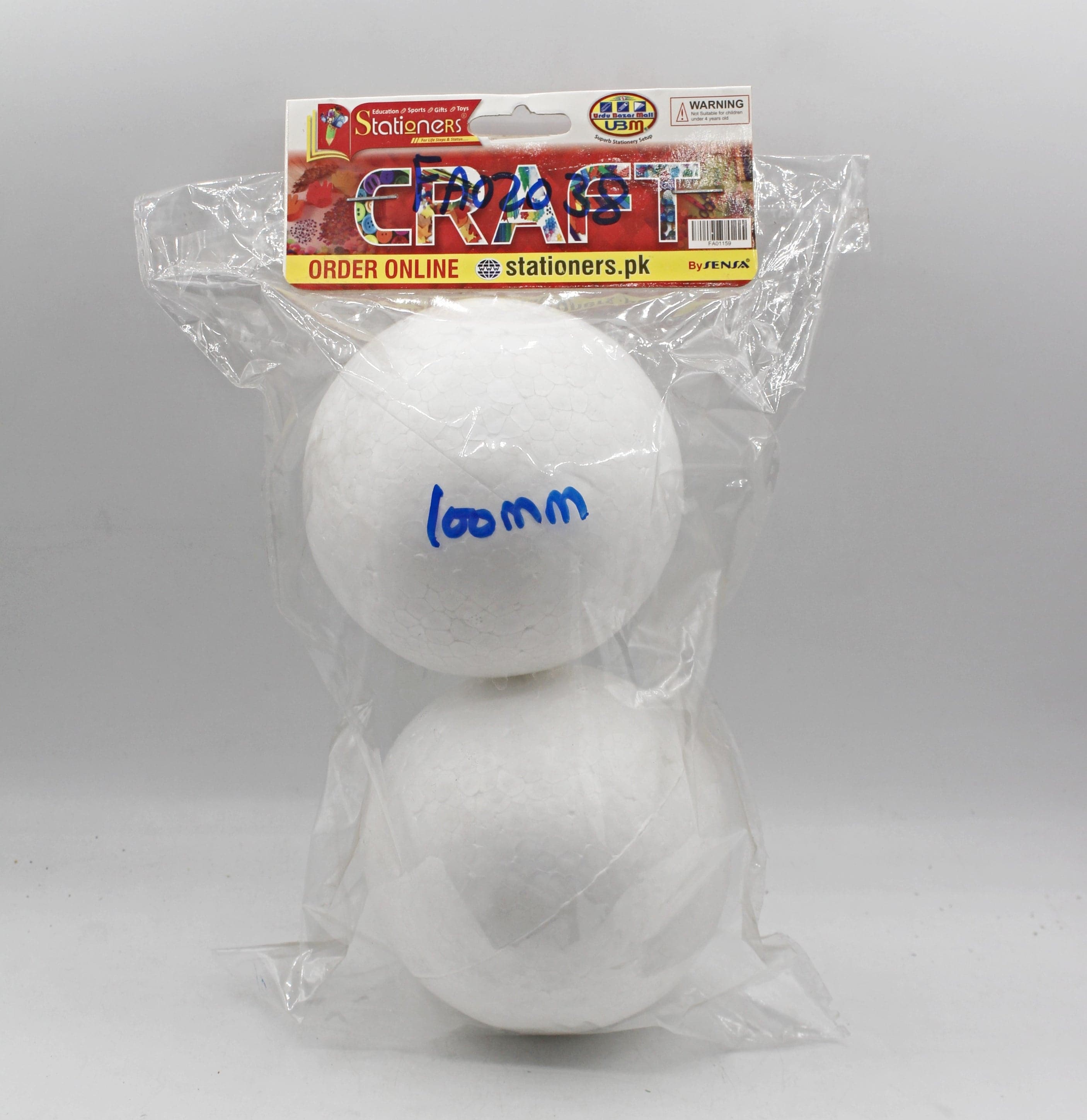 Thermopol ball 100 mm (2 PCS)