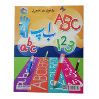 Buy Notebooks Online In Pakistan – School & Office Use