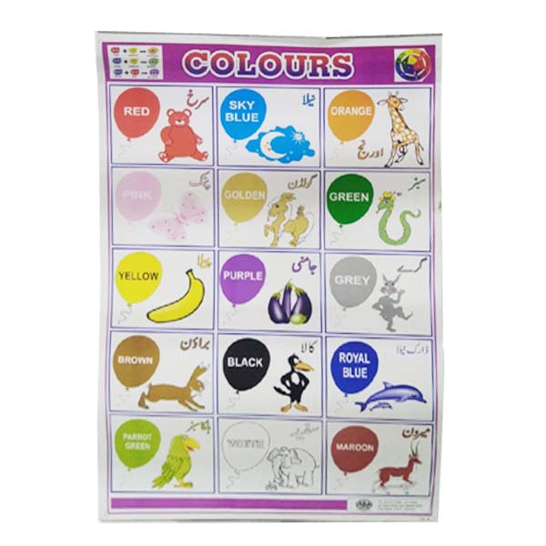 Buy Now - Learning Card Colors