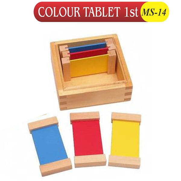 Buy Now Wooden Montessori Color Tablet
