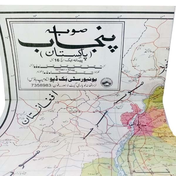 Map Punjab In Urdu