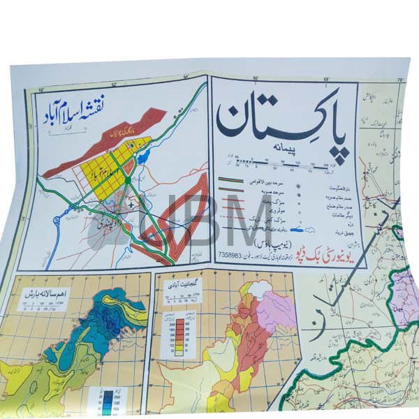 Map Paper Pakistan Urdu