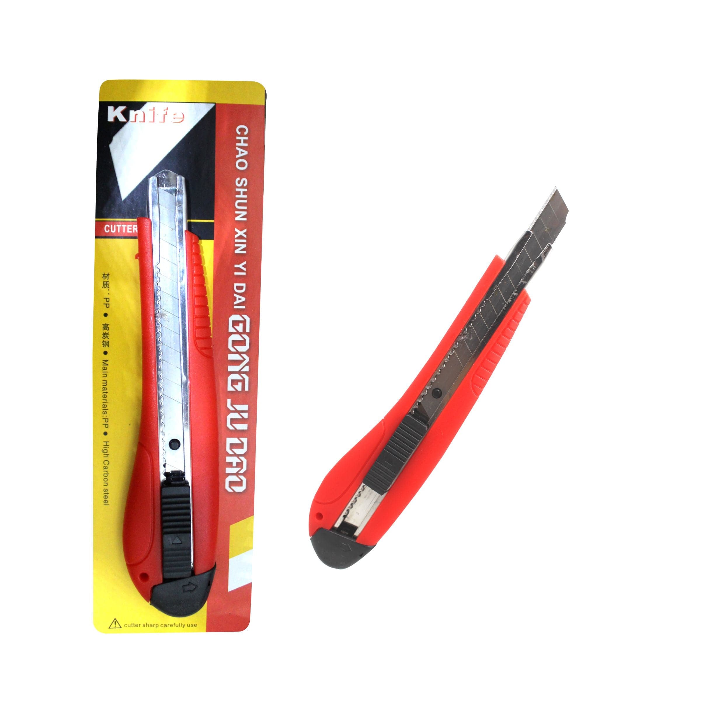 Buy Now - Paper Cutter Small S/16